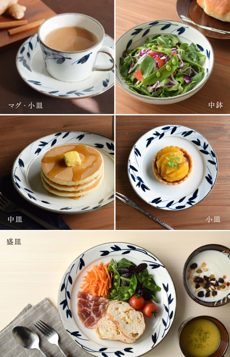 粉引染花 おもてなしにも使える