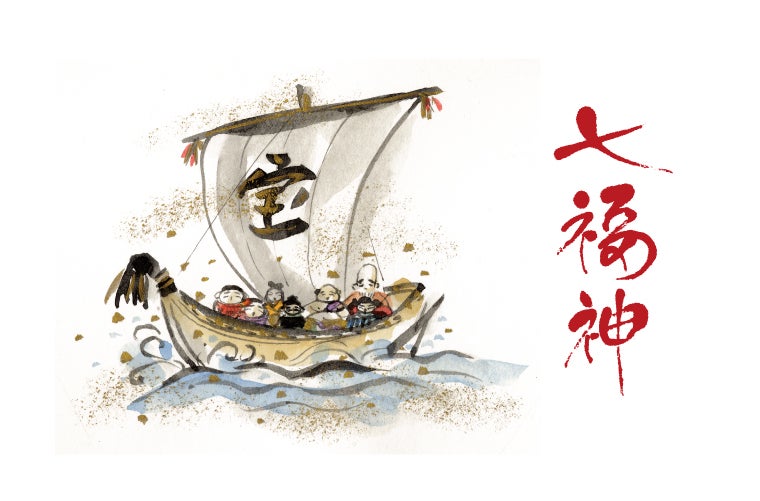 縁起かつぎ 置物