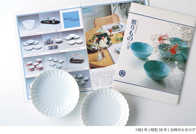 白菊シリーズ 1983年当時のカタログ